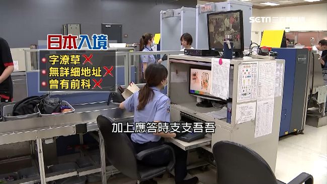 「入境單」眉角多！亂填小心被遣返