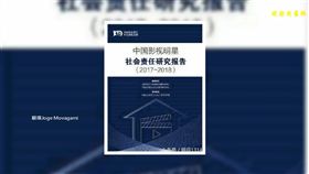 范冰冰拿0分！社責指數…台僅她及格
SOT
范冰冰,社會責任指數,林志玲
