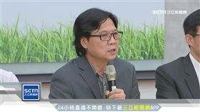 台大校長遴選第三條路