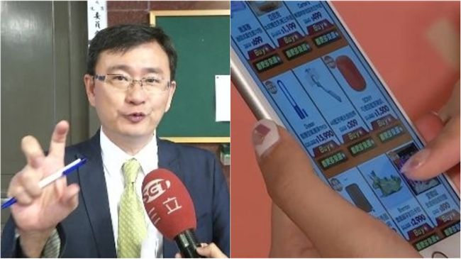 他跟綠營立委同名　竟遭禁用蝦皮購物