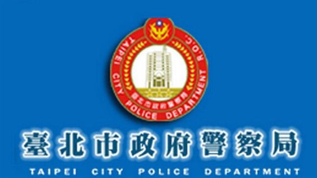 手機遺失？！　快上網搜尋認領