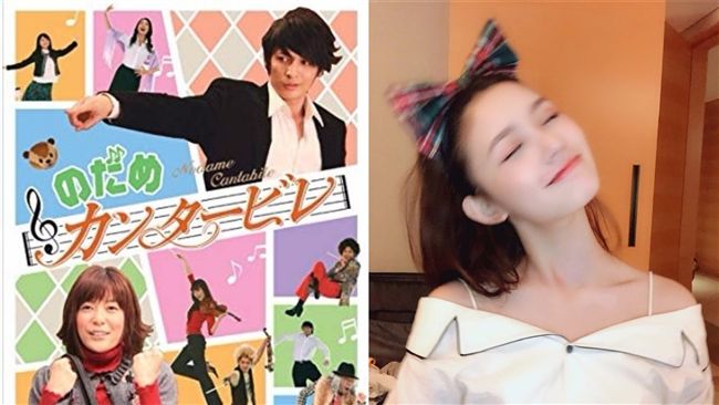 陸《交響情人夢》主角公開！戲迷傻眼
