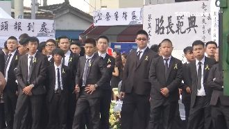 天道盟大老告別式　上萬黑幫現身送行