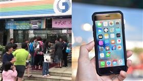499之亂,蘋果,iPhone,空機(圖/資料照、翻攝自快科技)