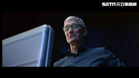 蘋果,iPhone,愛瘋
截自質播影片、官網