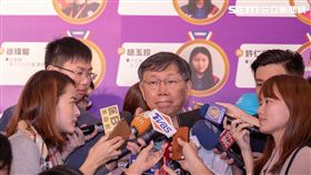 柯文哲 競選辦公室提供