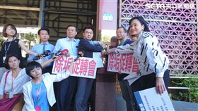 國民黨立院黨團江啟臣等人，台北地檢署按鈴控告張天欽等4名促轉會成員，涉意圖使人不當選及違反公務人員行政中立法。翻攝照片