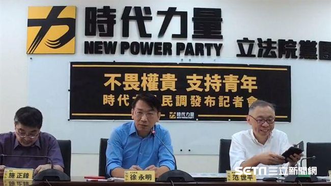 時力公布民調　民眾最想投給這一黨