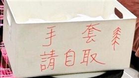 台南,燒炭,自殺,離職警員,經濟壓力（圖／翻攝畫面）