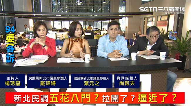 侯友宜是受害羔羊？他：得便宜別賣乖