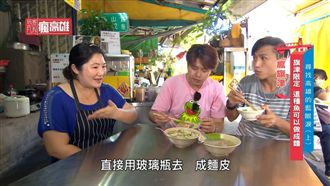 藍眼淚高雄現縱!?尋找高雄的藍眼淚