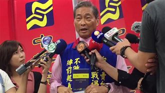 統促黨成漂白工具？白狼：民進黨也有