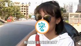 大陸主播整形失敗／翻攝自《看看新聞》微博