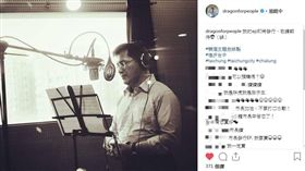 林佳龍 個人EP （圖／翻攝自林佳龍IG）