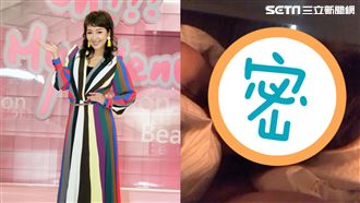 女神遭24小時跟拍!私密床照曝光了