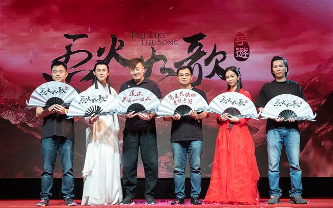 圓你的武俠夢！《烈火如歌》火熱上市