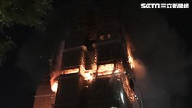 工地,火警,新莊,翻攝畫面