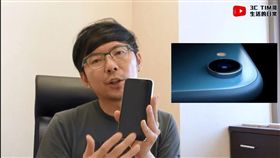 翻攝影片　3C達人tim哥