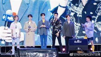 中國再爆新限令　央視帶頭「禁娘砲」