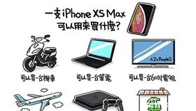 人2 x people2插圖。