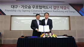 城市外交捷報　高雄韓國大邱結親家