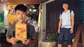 焦糖哥哥/翻攝自臉書