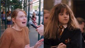 艾瑪史東被誤認（圖／youtube）