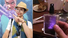 李秀媛對德國人「吃」香水相當不解。（組合圖／翻攝自李秀媛臉書）