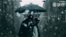 許凱 吳謹言/翻攝自微博