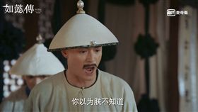 霍建華、如懿傳／愛奇藝台灣站提供