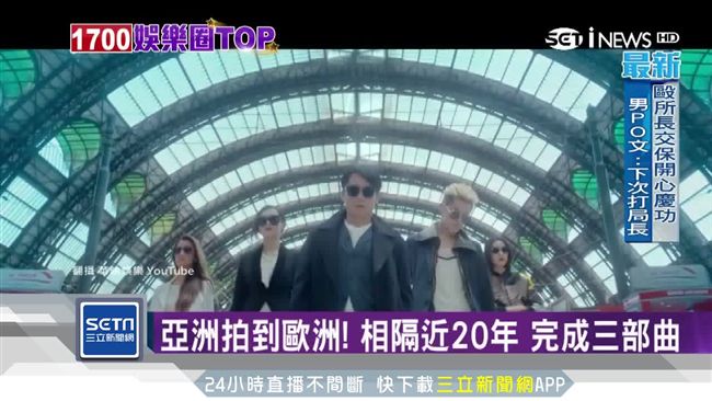 偉仔扮特工！《歐洲攻略》未演先轟動