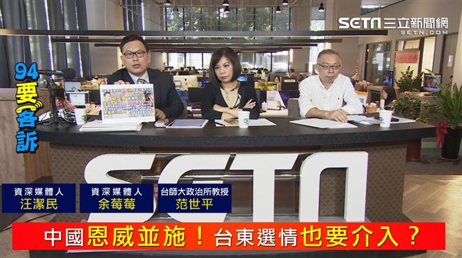 中國富商帶錢逃離中國？離婚是絕招！