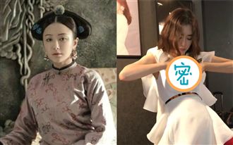 富察皇后中空禮服　洩雪乳藏「玄機」