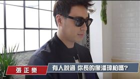 潘瑋柏本尊客串WACKYBOYS反骨男孩的《台灣新說唱》。（圖／翻攝自Youtube）