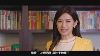 林口新房怎麼買？專業房市資訊都在這