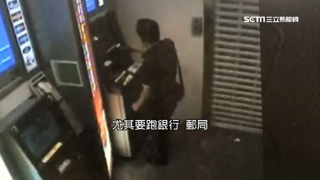 詐騙猖獗！揭密行話、暗號代稱
