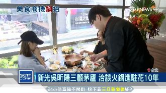 火鍋二代願接班　全因老爸「這句話」