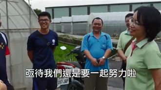 吳音寧南下傾聽第一線　小農揪甘心