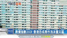 打擊首爾房價狂飆！韓祭「3.2%」房屋稅
ｓｏｔ
韓增房屋稅,打房,南韓,房產