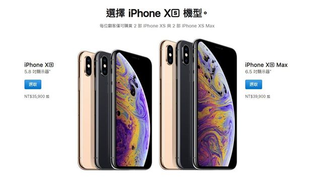 新iPhone超貴　庫克：定價合理