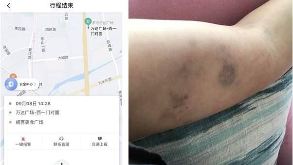 滴滴司機取消行程　女乘客理論反遭毆