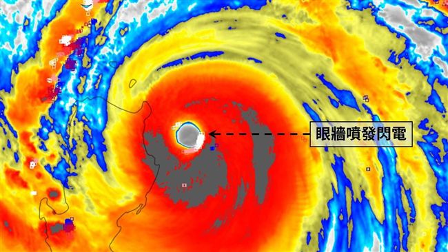 山竹極限未到！眼牆「噴閃電」強度↑
