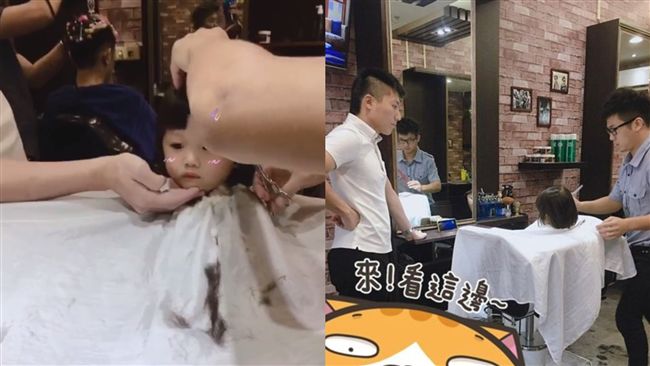 兒剪髮沒人理…換女兒剪帥爸扶臉緊盯