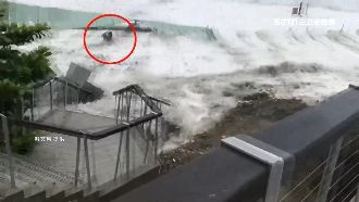 不要命！觀浪男子險遭4米巨浪捲走