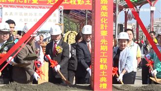 嘉義鐵路高架　沿線土地活化廣納民意