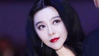范冰冰還在關！爆陸官方追查到美國了