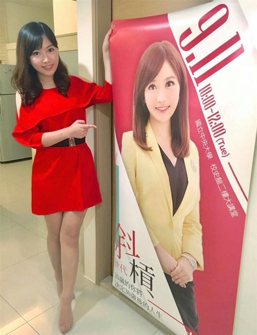 陪吃主播蔡尚樺到中央大學演講 人氣超旺 圖/翻攝自臉書