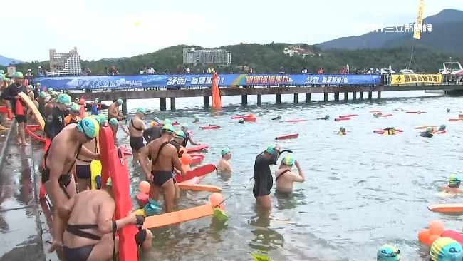 強風吹亂泳道　泳渡日月潭活動延後