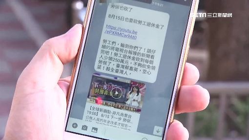 假新聞則數算錯了　行政院：數字誤植