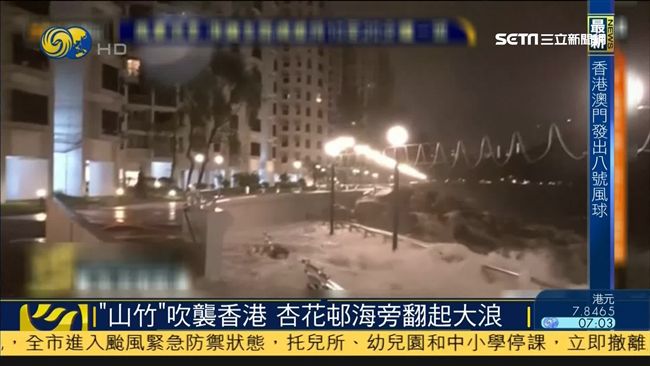 山竹近逼！澳門賭場首次暫停營業